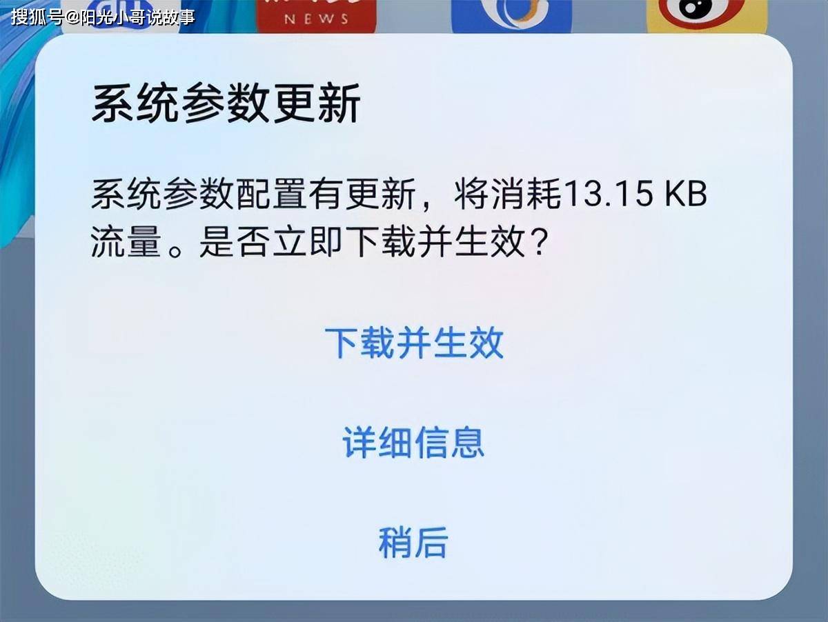 正在更新配置文件?是系统升级还是常规维护?详解原因及影响 第1张 正在更新配置文件?是系统升级还是常规维护?详解原因及影响 第1张