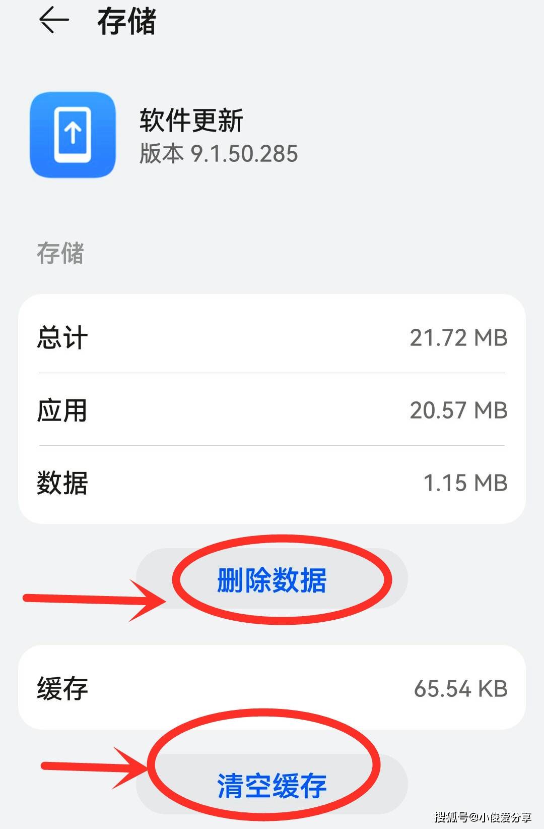 正在更新配置文件?是系统升级还是常规维护?详解原因及影响 第2张 正在更新配置文件?是系统升级还是常规维护?详解原因及影响 第2张