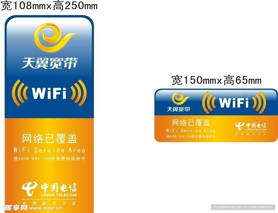校园天翼宽带 wifi 怎么办理?校园天翼宽带 办理攻略 第3张 校园天翼宽带 wifi 怎么办理?校园天翼宽带 办理攻略 第3张