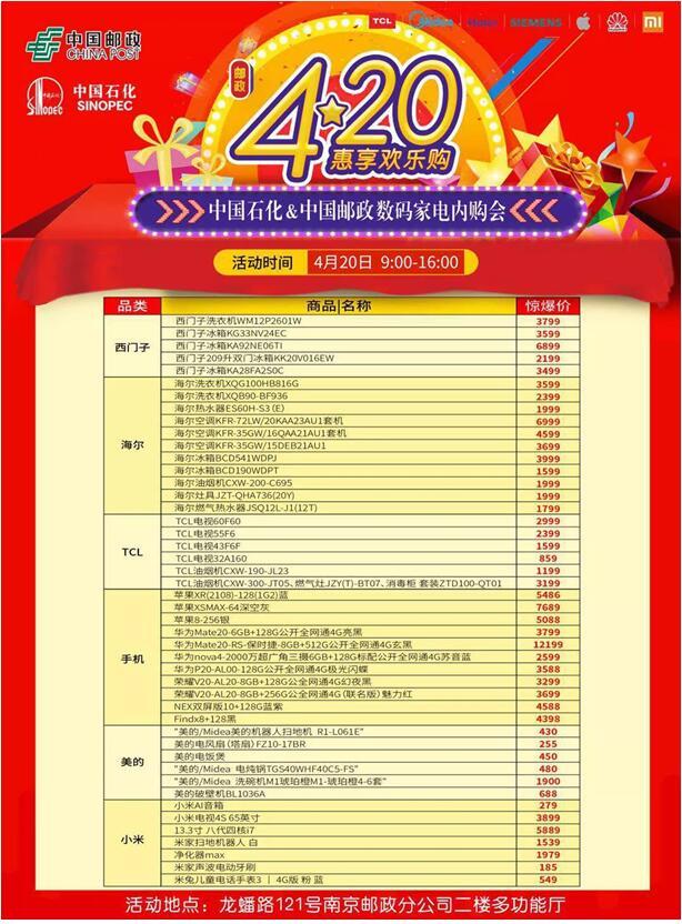 安全加速网络双12促销活动有哪些优惠? 第1张 安全加速网络双12促销活动有哪些优惠? 第1张