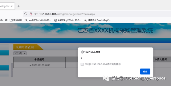 光线cms数据库密码是多少?光线cms数据库密码修改 第3张 光线cms数据库密码是多少?光线cms数据库密码修改 第3张