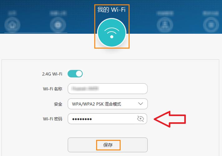电信宽带设置wifi怎么设置?电信宽带设置wifi教程 第1张 电信宽带设置wifi怎么设置?电信宽带设置wifi教程 第1张