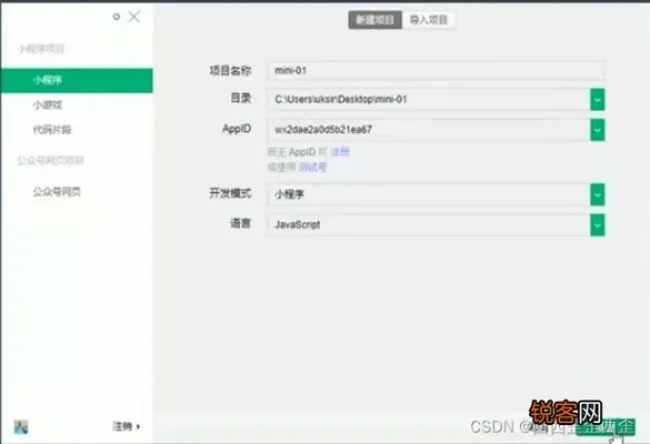 微信页面开发兼容性如何确保?不同设备间体验差异大吗? 第1张 微信页面开发兼容性如何确保?不同设备间体验差异大吗? 第1张