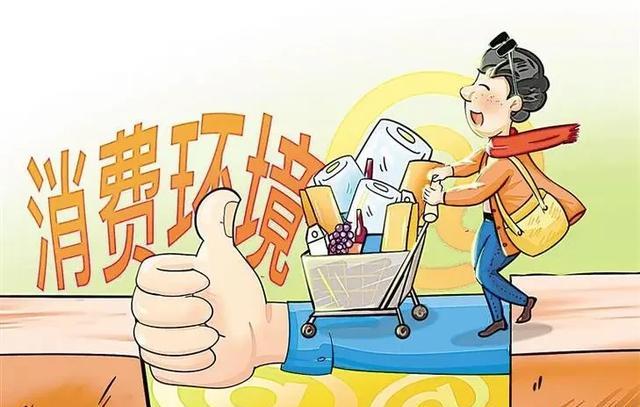 安全指导促销如何避免消费者权益受损? 第3张 安全指导促销如何避免消费者权益受损? 第3张