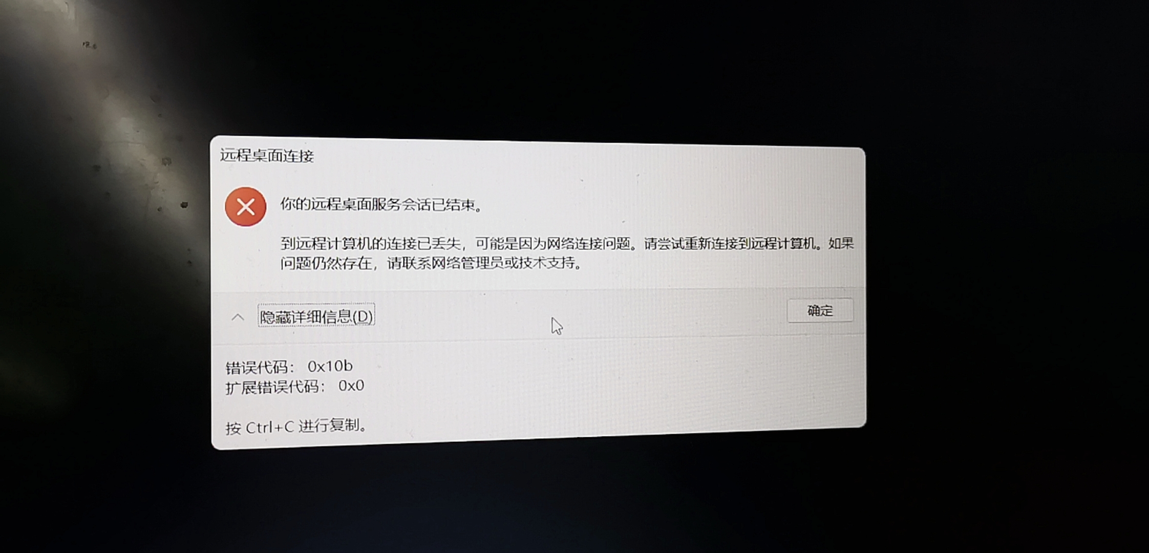 服务器重启后软件文件损坏?解决该问题的具体排查修复方法是什么? 第3张 服务器重启后软件文件损坏?解决该问题的具体排查修复方法是什么? 第3张