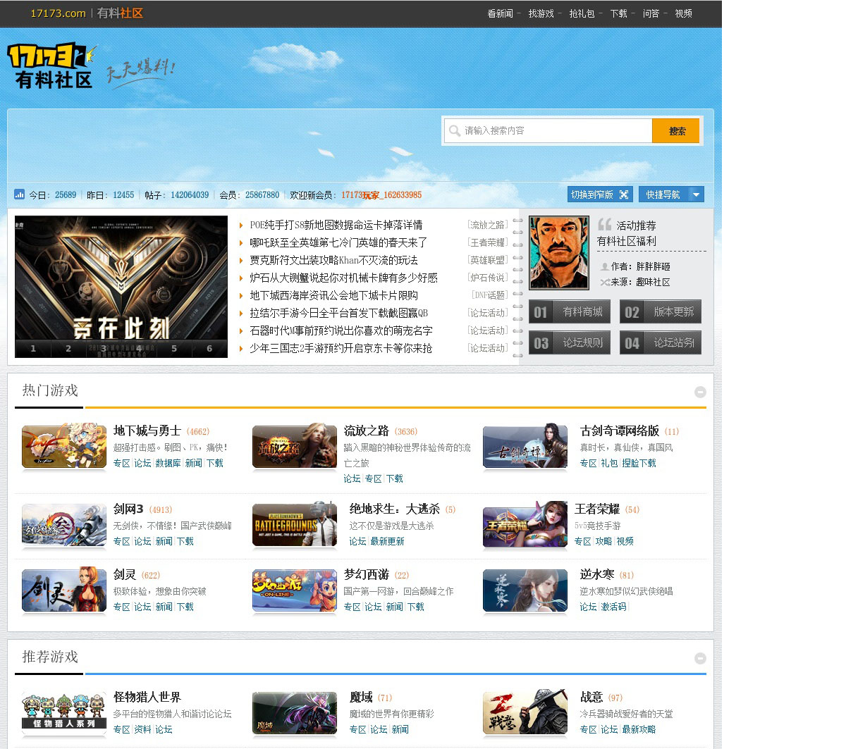 cg窝论坛域名是什么,cg窝论坛最新网址是多少 第3张 cg窝论坛域名是什么,cg窝论坛最新网址是多少 第3张