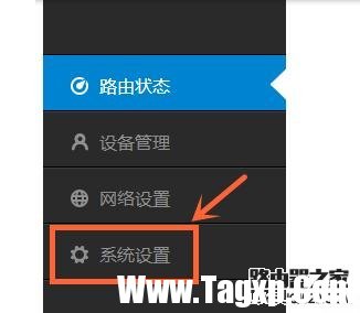 路由器配置qos怎么设置?路由器qos设置教程 第2张 路由器配置qos怎么设置?路由器qos设置教程 第2张