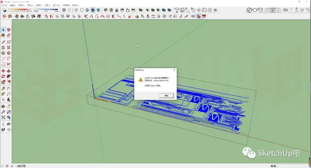 SketchUp电脑配置要求是什么?新手入门的配置选择指南 第3张 SketchUp电脑配置要求是什么?新手入门的配置选择指南 第3张