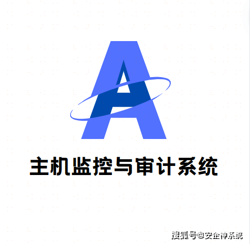安全审计服务突然中断后如何快速重启恢复正常监控? 第3张 安全审计服务突然中断后如何快速重启恢复正常监控? 第3张