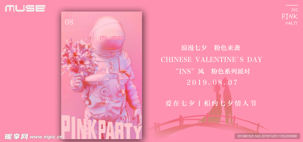 lunarpages-情人节,无限主机只要14分 第2张 lunarpages-情人节,无限主机只要14分 第2张
