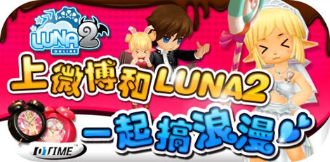 lunarpages-情人节,无限主机只要14分 第3张 lunarpages-情人节,无限主机只要14分 第3张