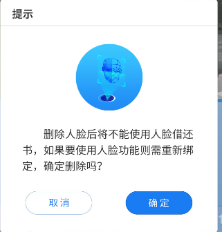 安全中心怎么彻底删除人脸数据?找不到入口怎么办? 第2张 安全中心怎么彻底删除人脸数据?找不到入口怎么办? 第2张