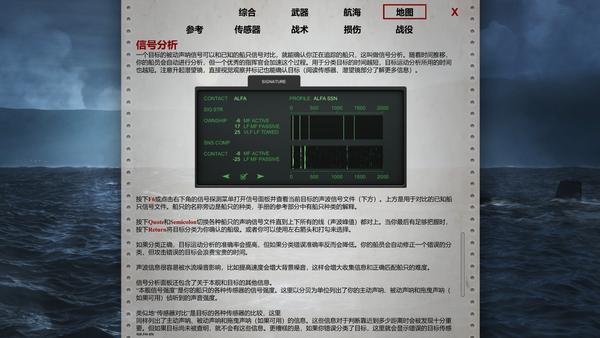 猎杀潜航4配置需求?揭秘高流畅度游戏体验的秘密? 第2张 猎杀潜航4配置需求?揭秘高流畅度游戏体验的秘密? 第2张