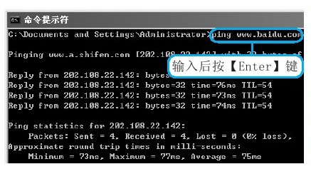 如何通过ping命令查看网站丢包情况及解决网络连接问题? 第2张 如何通过ping命令查看网站丢包情况及解决网络连接问题? 第2张