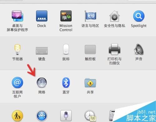 mac移动宽带怎么设置?mac移动宽带连接教程 第1张 mac移动宽带怎么设置?mac移动宽带连接教程 第1张