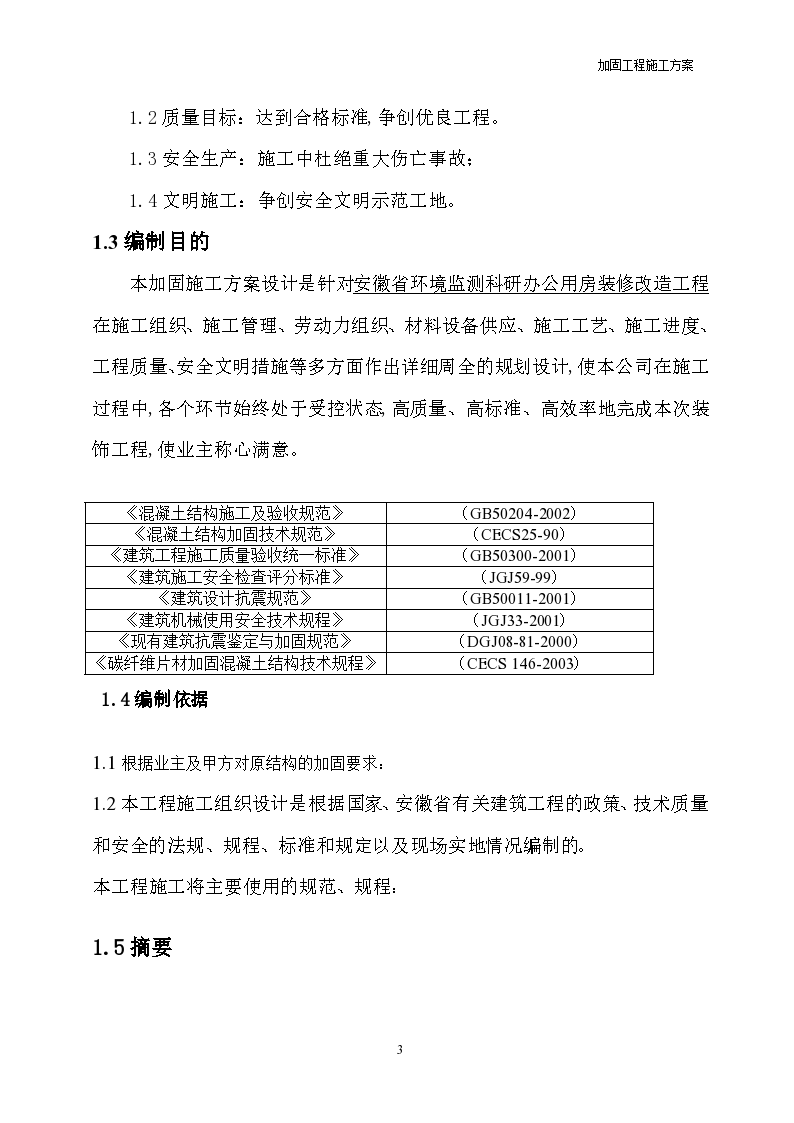 企业级安全加固方案具体实施效果与成本如何评估? 第3张 企业级安全加固方案具体实施效果与成本如何评估? 第3张