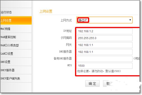 光纤宽带盒子怎么设置?宽带盒子设置教程 第1张 光纤宽带盒子怎么设置?宽带盒子设置教程 第1张