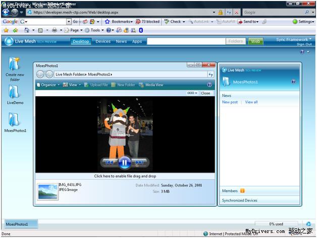 armorshark简单测评(cloudstack云/SSD)/Windows 2003 第2张 armorshark简单测评(cloudstack云/SSD)/Windows 2003 第2张