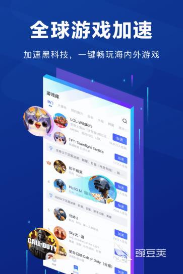 安全加速哪个好?2024年稳定高速的加速器怎么选? 第1张 安全加速哪个好?2024年稳定高速的加速器怎么选? 第1张