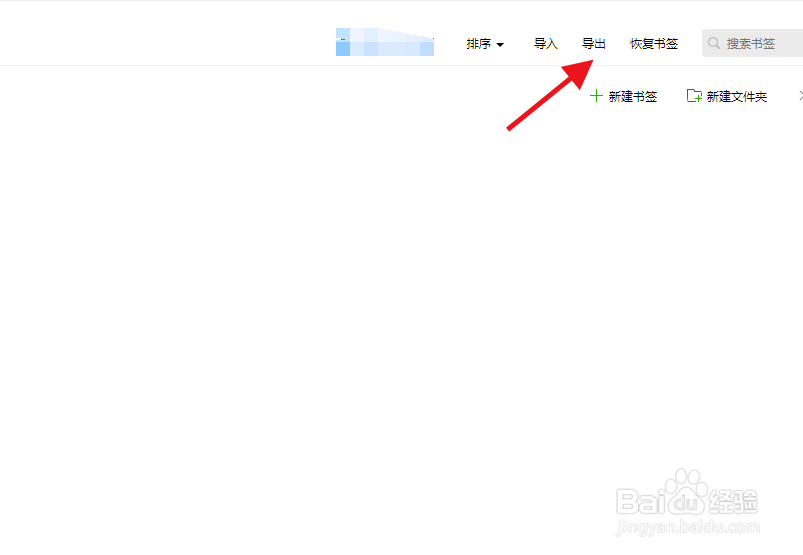 安全浏览器数据导出,如何快速提取历史记录与书签? 第2张 安全浏览器数据导出,如何快速提取历史记录与书签? 第2张