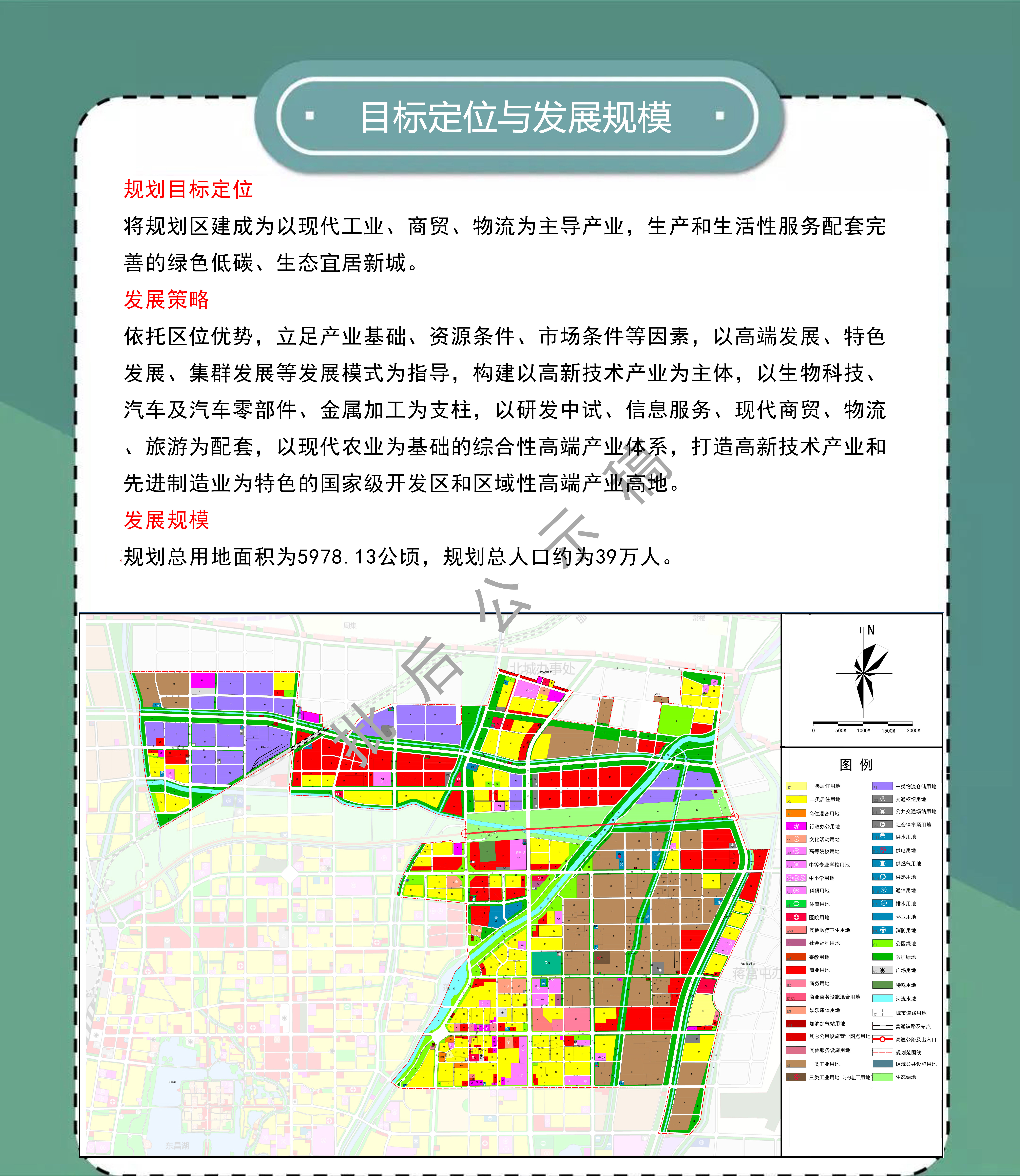 聊城开发区网站建设费用多少?性价比高的方案有哪些? 第1张 聊城开发区网站建设费用多少?性价比高的方案有哪些? 第1张