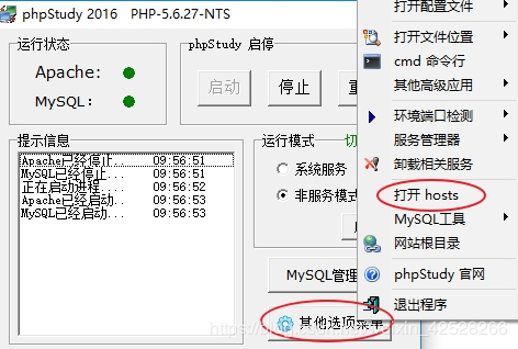 ThinkPHP二级域名怎么部署，如何配置二级域名？