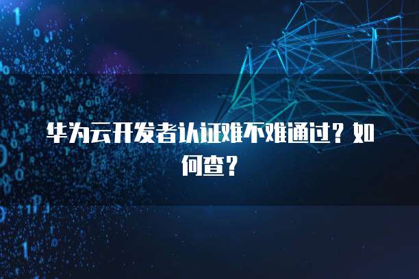 阿里云支持备案的域名有哪些,阿里云备案域名查询 第1张 阿里云支持备案的域名有哪些,阿里云备案域名查询 第1张