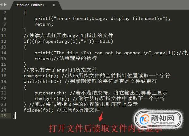 c语言如何读取配置文件,c读取配置文件方法 第1张 c语言如何读取配置文件,c读取配置文件方法 第1张