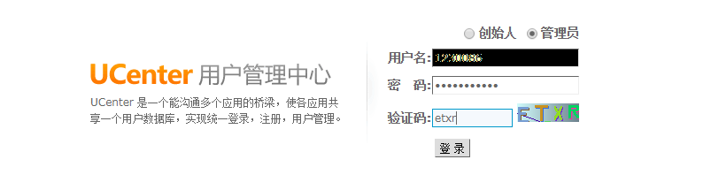 dz怎么绑定域名,discuz绑定域名教程 第2张 dz怎么绑定域名,discuz绑定域名教程 第2张