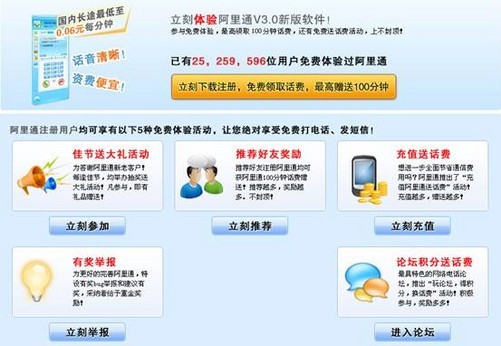 2014 宽带刷钻教程,2014 年宽带刷钻是真的吗 第1张 2014 宽带刷钻教程,2014 年宽带刷钻是真的吗 第1张