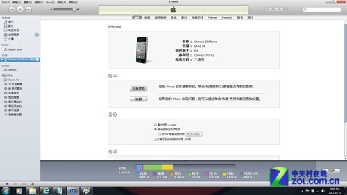 依旧是那么稳,简单测评hostdare美国cn2 gia VPS,电信CN2、联通和移动走AS4837 第3张 依旧是那么稳,简单测评hostdare美国cn2 gia VPS,电信CN2、联通和移动走AS4837 第3张