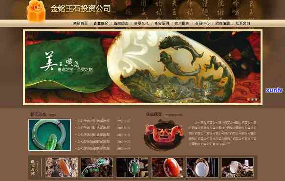 玉葡萄域名交易平台怎么样?玉葡萄域名交易平台靠谱吗? 第3张 玉葡萄域名交易平台怎么样?玉葡萄域名交易平台靠谱吗? 第3张