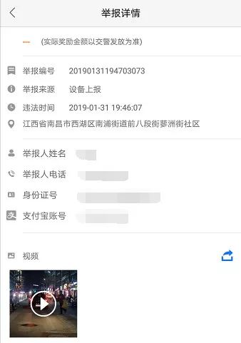 安全云库举报入口在哪?如何高效使用举报功能? 第1张 安全云库举报入口在哪?如何高效使用举报功能? 第1张