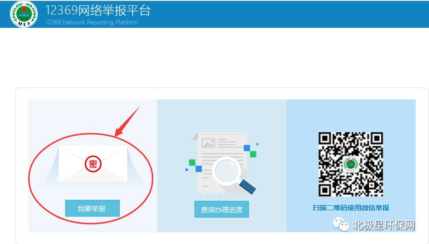 安全云库举报入口在哪?如何高效使用举报功能? 第3张 安全云库举报入口在哪?如何高效使用举报功能? 第3张