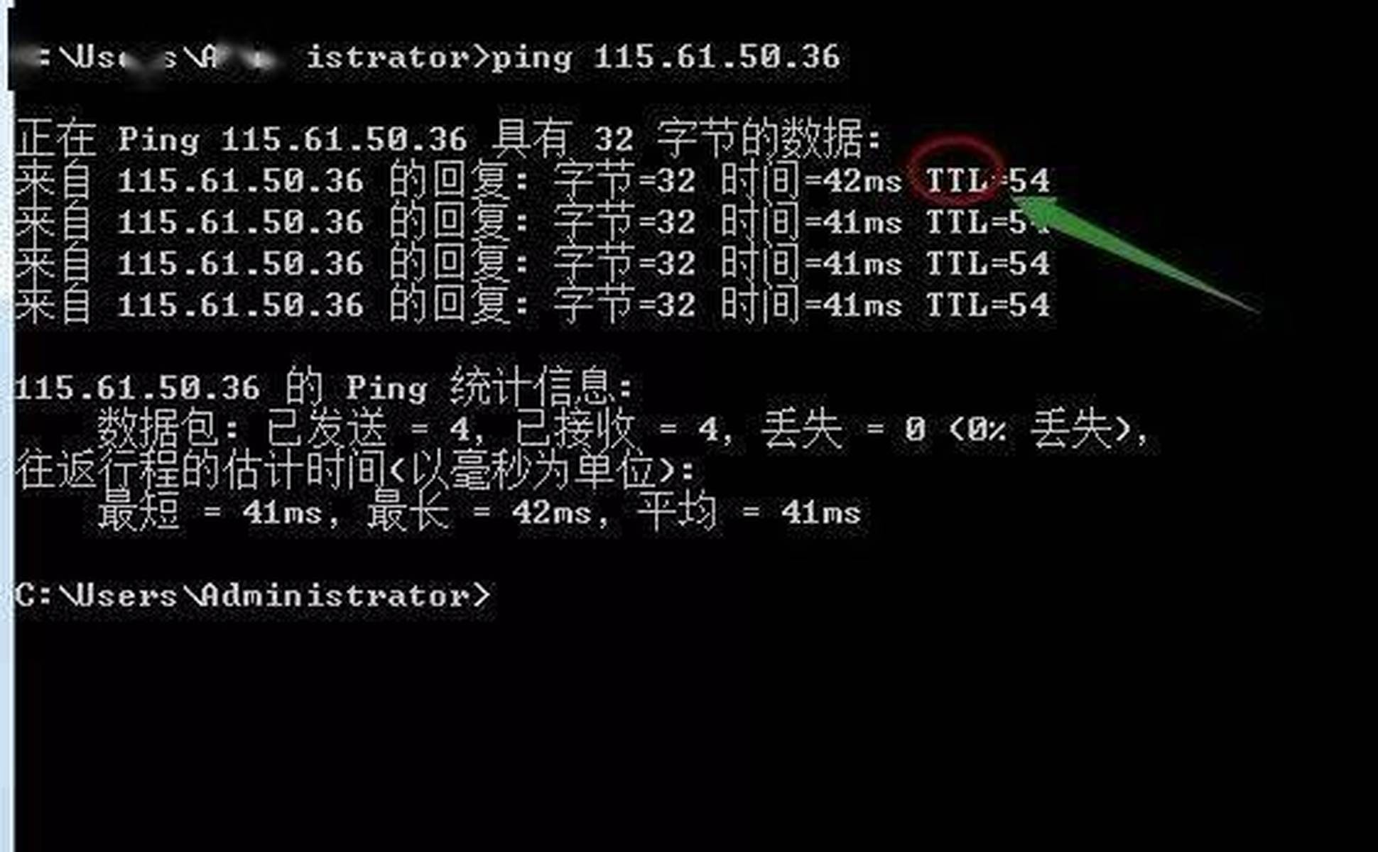 如何使用ping命令查看网络连接状态?解决网络连接问题的实用指南。 第1张 如何使用ping命令查看网络连接状态?解决网络连接问题的实用指南。 第1张