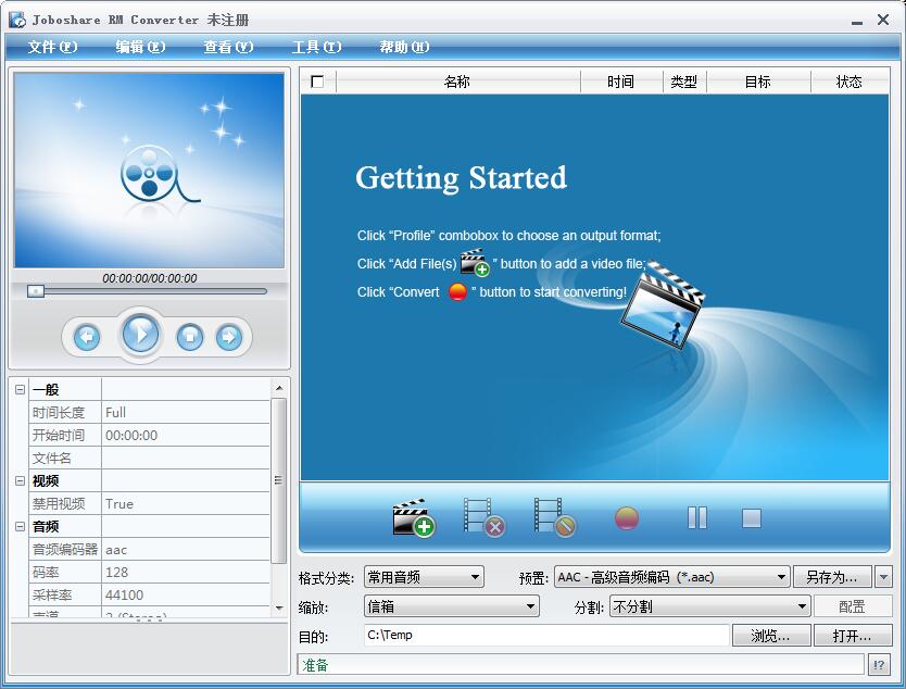 虚拟主机mp4文件的MIME类型应如何配置才能播放? 第2张 虚拟主机mp4文件的MIME类型应如何配置才能播放? 第2张