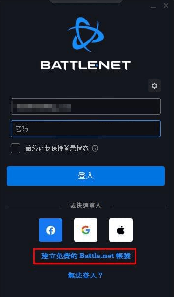 猎鹰登录器要如何配置?有没有新手一看就懂的教程? 第1张 猎鹰登录器要如何配置?有没有新手一看就懂的教程? 第1张