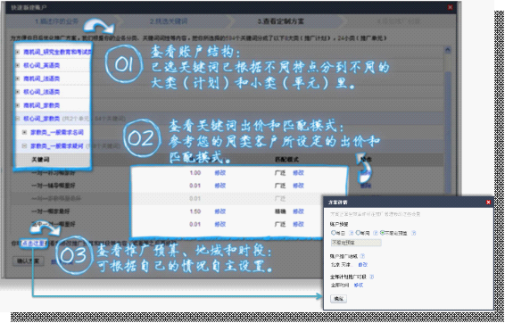 猎鹰登录器要如何配置?有没有新手一看就懂的教程? 第2张 猎鹰登录器要如何配置?有没有新手一看就懂的教程? 第2张