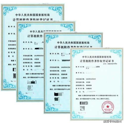 安全操作系统软件著作权服务器怎么申请?需要准备哪些材料? 第1张 安全操作系统软件著作权服务器怎么申请?需要准备哪些材料? 第1张