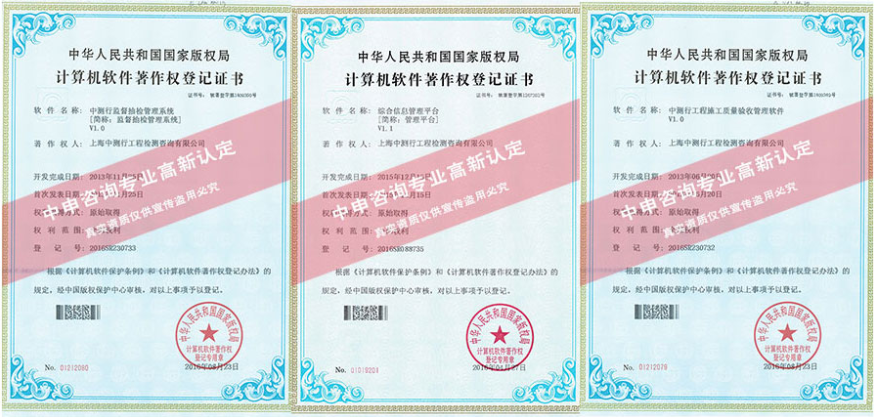 安全操作系统软件著作权服务器怎么申请?需要准备哪些材料? 第3张 安全操作系统软件著作权服务器怎么申请?需要准备哪些材料? 第3张