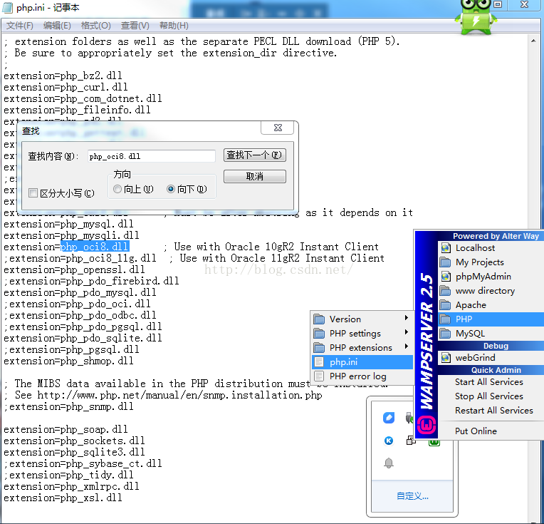 PHP怎么连接数据库,PHP连接数据库的详细步骤 第3张 PHP怎么连接数据库,PHP连接数据库的详细步骤 第3张
