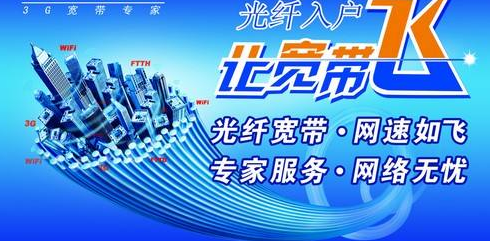 宽带欠费连不上网怎么办,宽带欠费怎么恢复网络 第2张 宽带欠费连不上网怎么办,宽带欠费怎么恢复网络 第2张