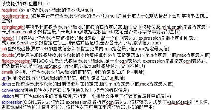 struts2 action注解配置怎么用,struts2注解配置详解 第3张 struts2 action注解配置怎么用,struts2注解配置详解 第3张
