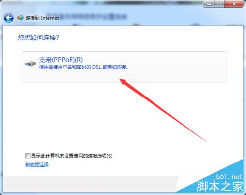 移动宽带浏览器怎么设置?移动宽带浏览器如何快速连接上网 第3张 移动宽带浏览器怎么设置?移动宽带浏览器如何快速连接上网 第3张