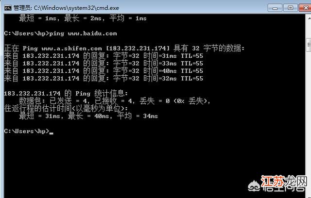 为什么ping有网络但网页打不开?如何解决这个网络问题? 第3张 为什么ping有网络但网页打不开?如何解决这个网络问题? 第3张