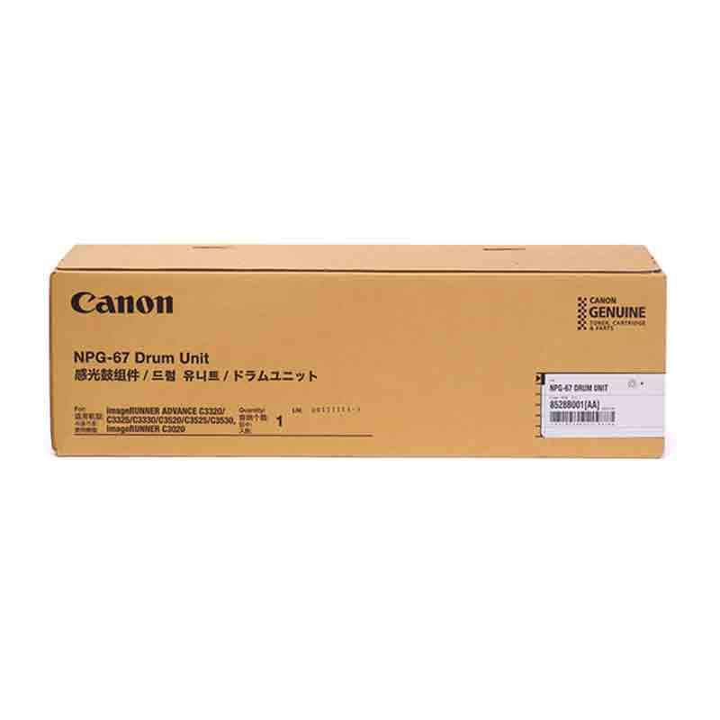 ga3530cdn感光鼓二手值得购买吗?揭秘性价比与使用风险! 第3张 ga3530cdn感光鼓二手值得购买吗?揭秘性价比与使用风险! 第3张