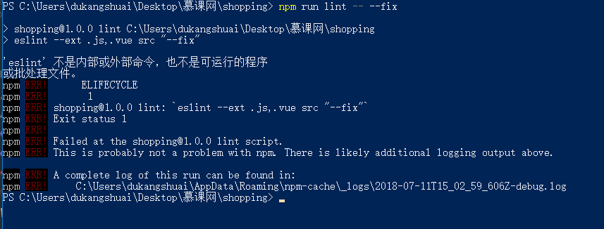 跑unix bench出错的几个小问题