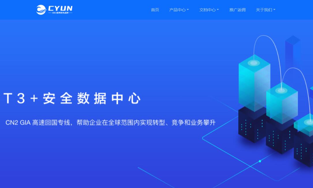 hotiis:美国云服务器,cn2+cuvip混合网络,低至15元/月,送10G防御 第2张 hotiis:美国云服务器,cn2+cuvip混合网络,低至15元/月,送10G防御 第2张