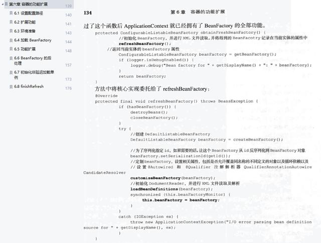 aop如何确保数据库连接被正确关闭? 第3张 aop如何确保数据库连接被正确关闭? 第3张