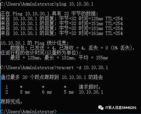 ping远程服务器后辍名是什么? 第1张 ping远程服务器后辍名是什么? 第1张